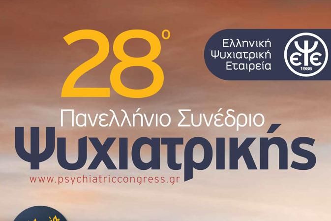 Βράβευση εργασίας εις μνήμην «ΜΑΡΙΑΣ ΖΑΟΥΣΗ» 